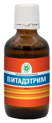 ВитаДэтрим, 50 мл. ВитаДэтрим, 50 мл.