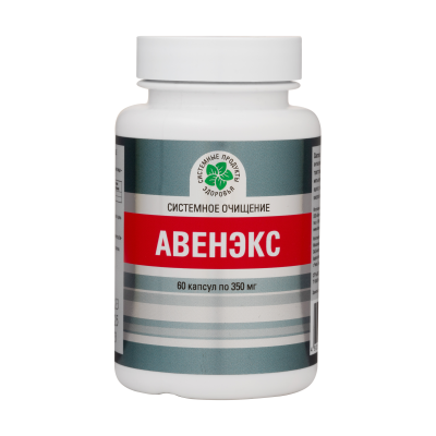 Авенэкс, 60 капс. Авенэкс, 60 капс.