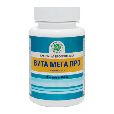 Вита Мега Про, 60 капс. Вита Мега Про, 60 капс.