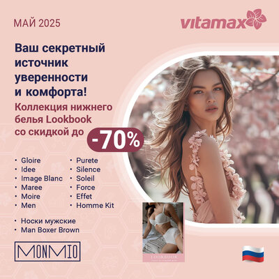 Ваш секретный источник уверенности и комфорта Ваш секретный источник уверенности и комфорта