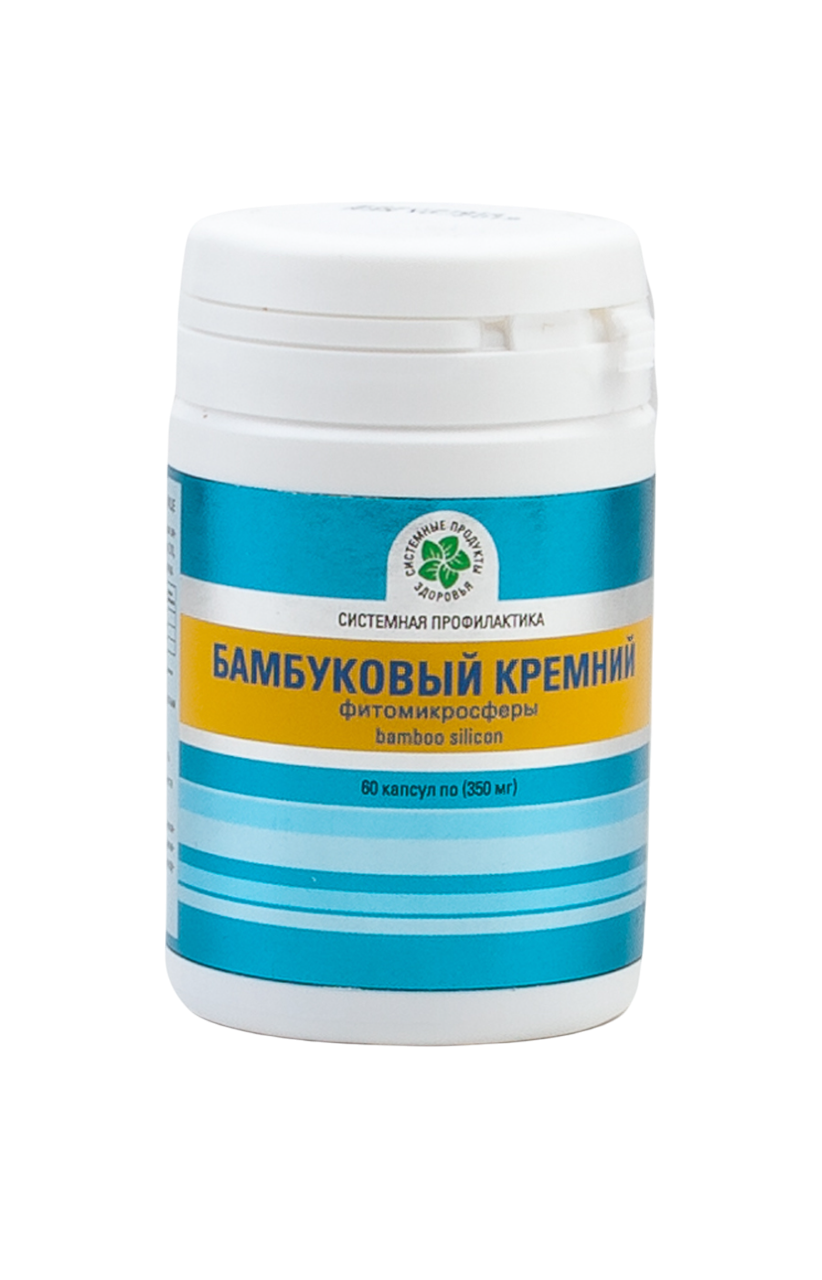 Бамбуковый кремний, 60 капс., Фитомикросферы