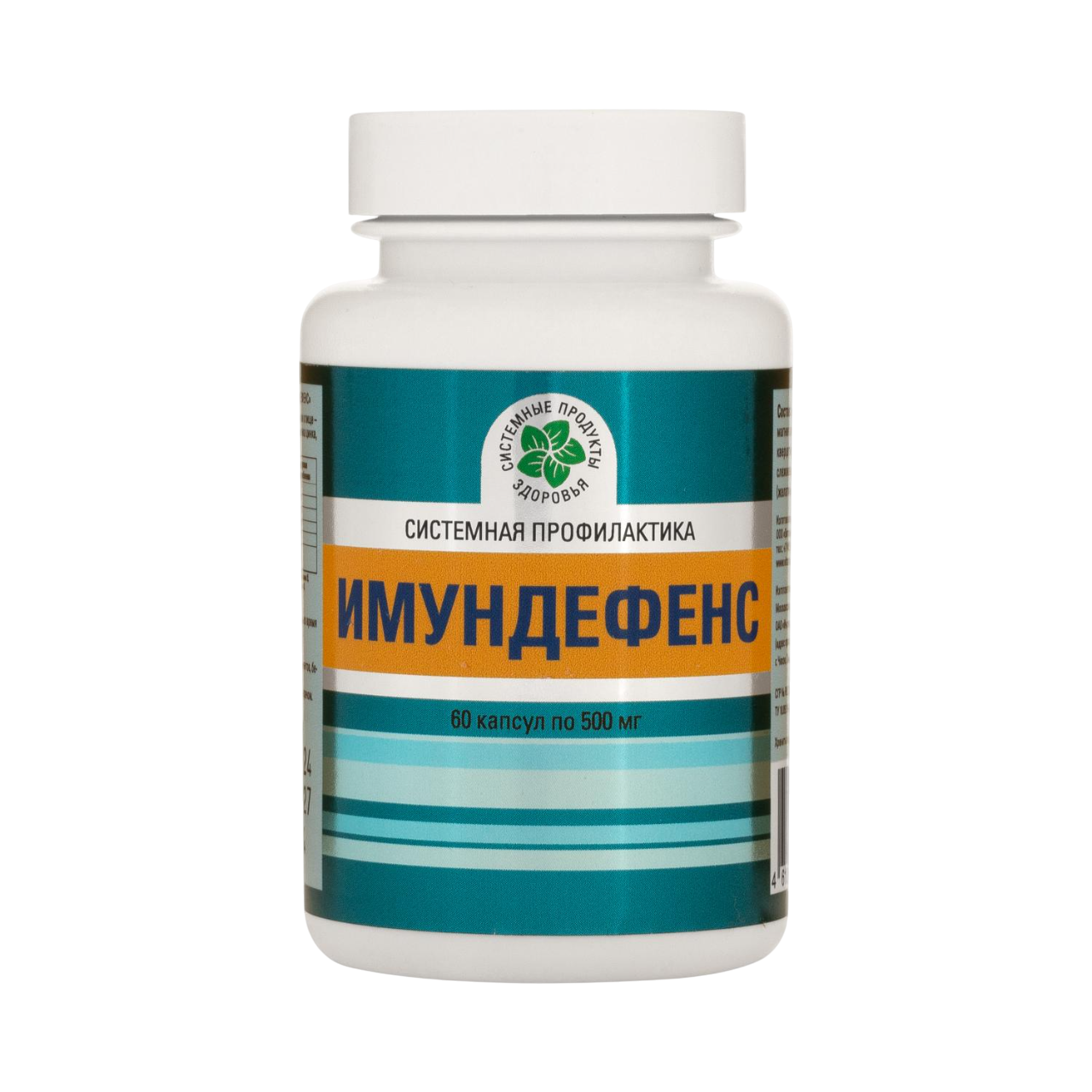 ИмунДефенс,60 капс. 