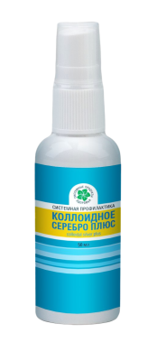 Коллоидное серебро Плюс, спрей, 50 мл. Коллоидное серебро Плюс, спрей, 50 мл.