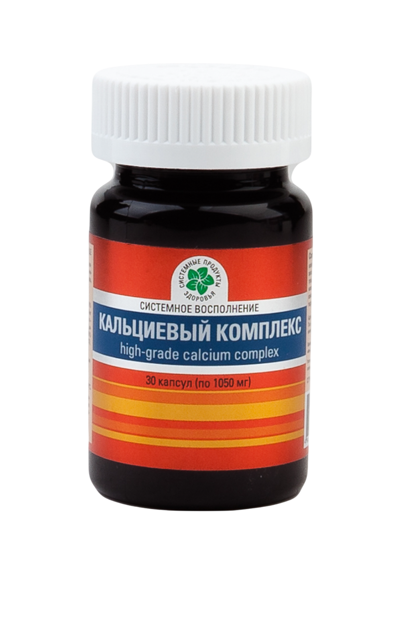 Кальциевый комплекс, 30 капс.