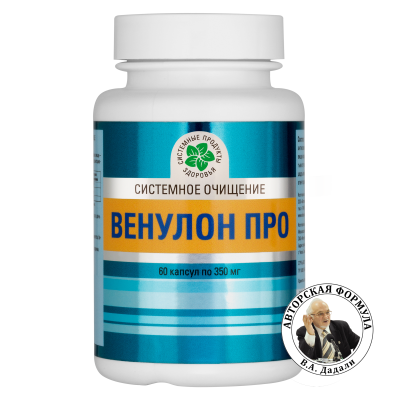 Венулон Про, 60 капс. Венулон Про, 60 капс.