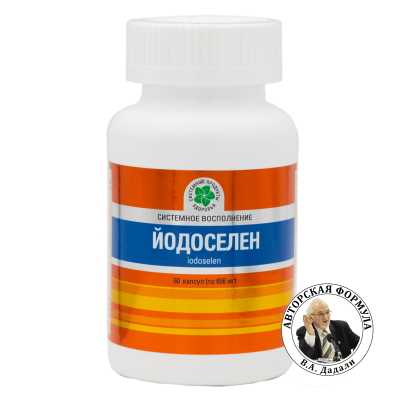 Йодоселен, 60 капс. Йодоселен, 60 капс.