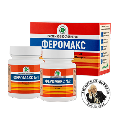 Феромакс, 2 банки по 30 капс. Феромакс, 2 банки по 30 капс.