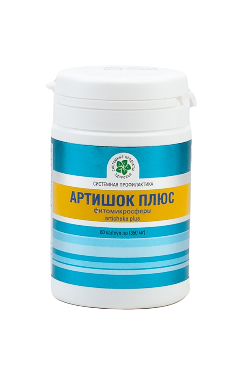 Артишок Плюс, 60 капс., Фитомикросферы
