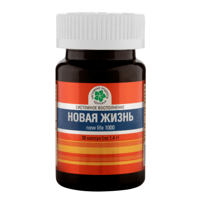 Новая жизнь, 30 капс. Новая жизнь, 30 капс.