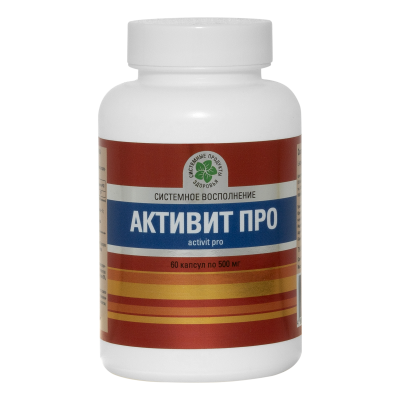 Активит Про, 60 капс. Активит Про, 60 капс.