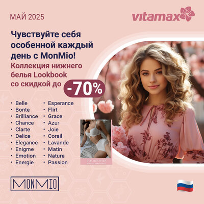 Легкость весны в каждом движении! Легкость весны в каждом движении!