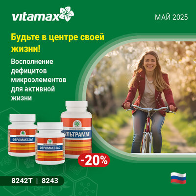 Будьте в центре своей жизни! Будьте в центре своей жизни!